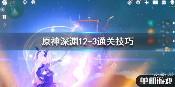 游侠网1