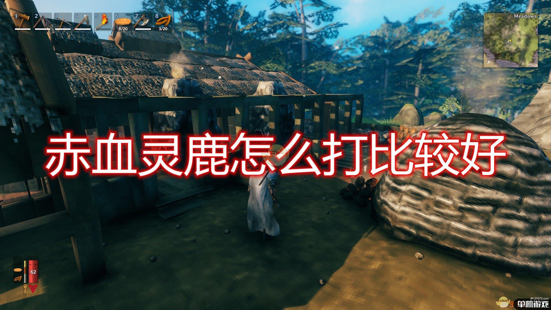 《Valheim：英灵神殿》赤血灵鹿打法技巧分享
