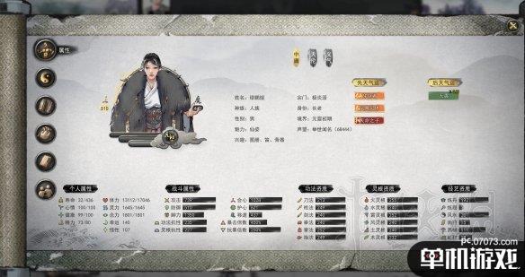 游侠网3