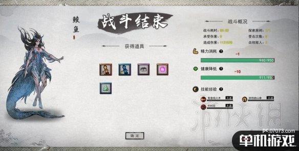 游侠网10