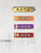 游侠网6