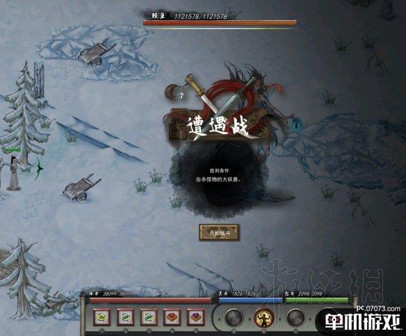 游侠网7