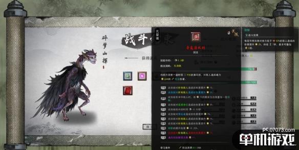 游侠网9
