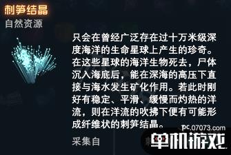 游侠网8