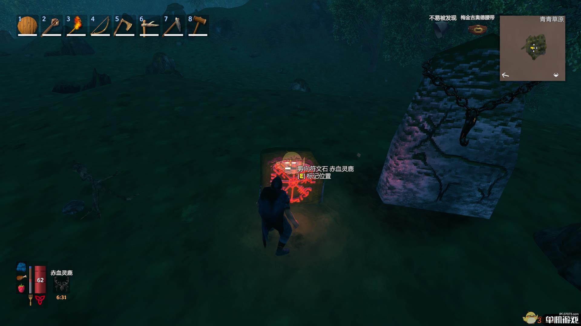 《Valheim：英灵神殿》赤血灵鹿祭坛位置获得方法介绍