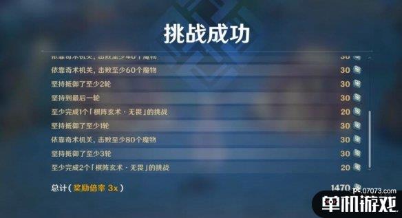 游侠网6