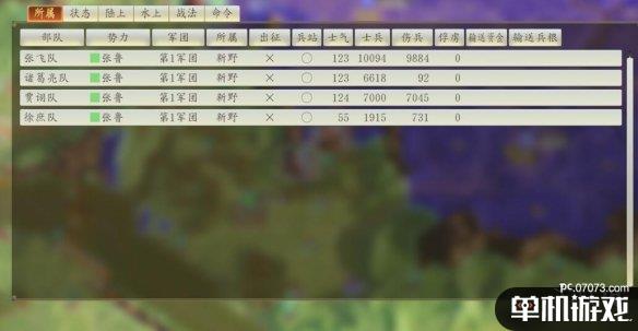 游侠网3