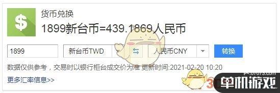 《暗黑破坏神2：重制版》价格介绍