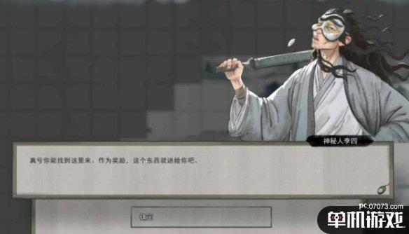 游侠网2