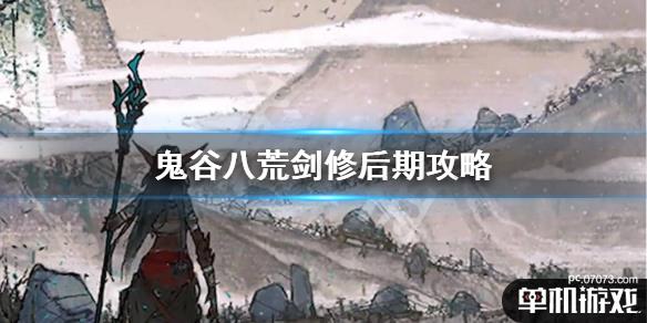 游侠网1
