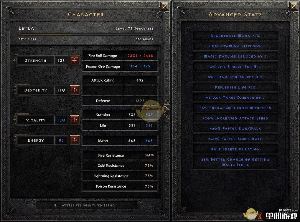 《暗黑破坏神2：重制版》扩充版储物箱介绍