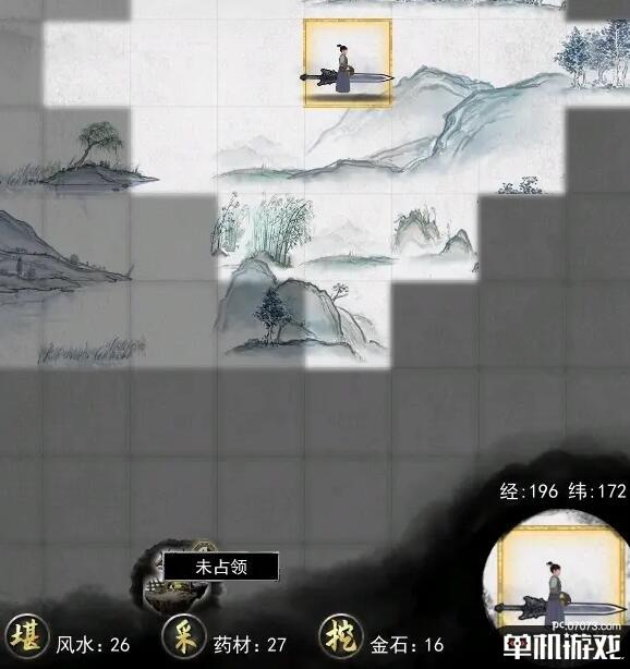 游侠网4