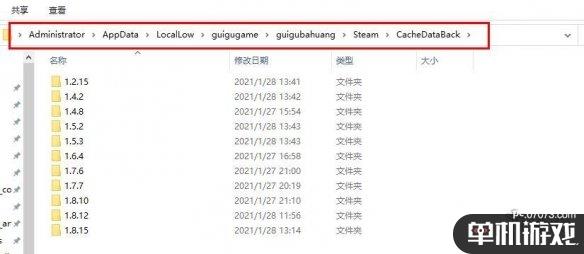 游侠网2