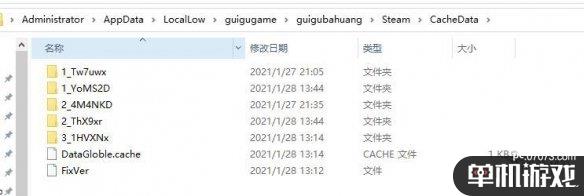 游侠网3