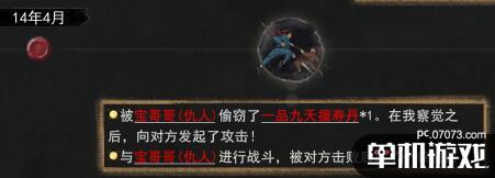 游侠网2
