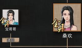 游侠网8