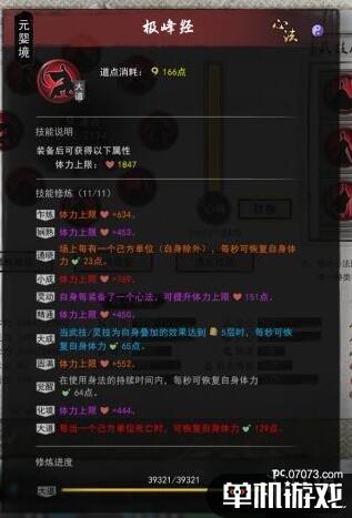 游侠网9