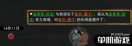 游侠网5