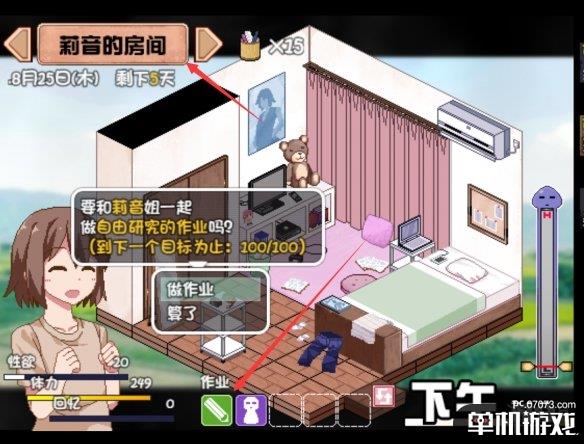 游侠网4
