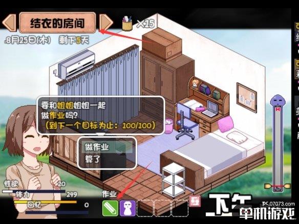 游侠网3