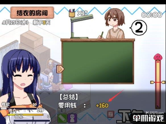 游侠网2