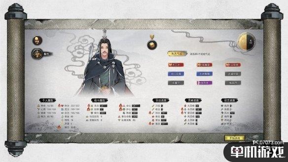 游侠网2