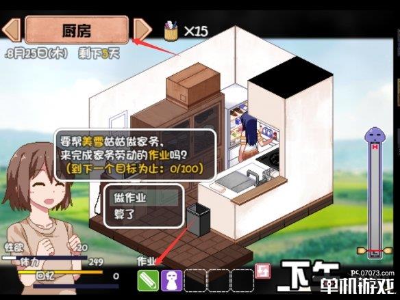 游侠网5