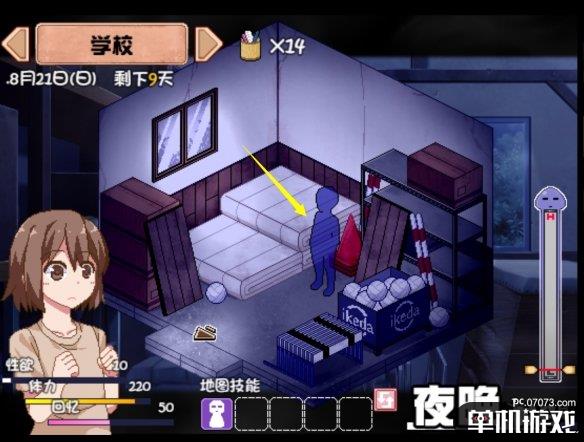 游侠网4