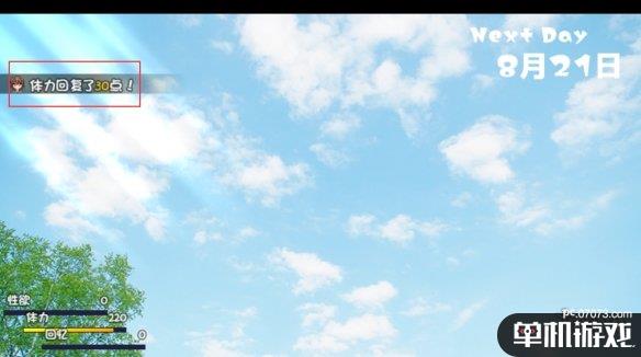 游侠网2
