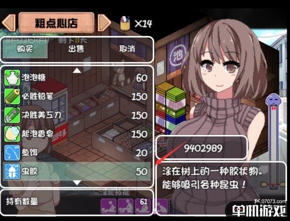 游侠网2