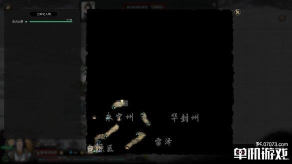 游侠网3