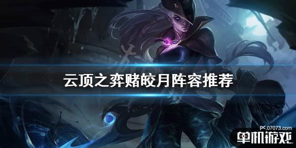 游侠网1