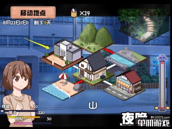 游侠网2