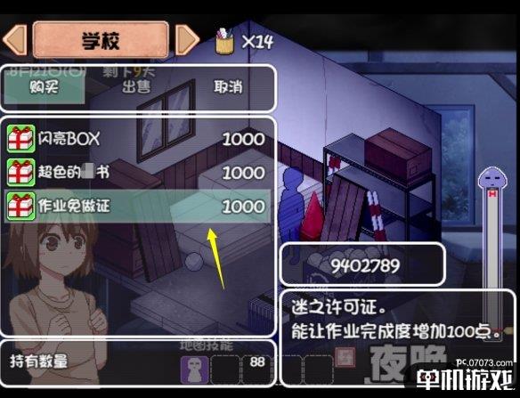游侠网5