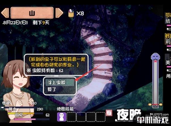 游侠网5
