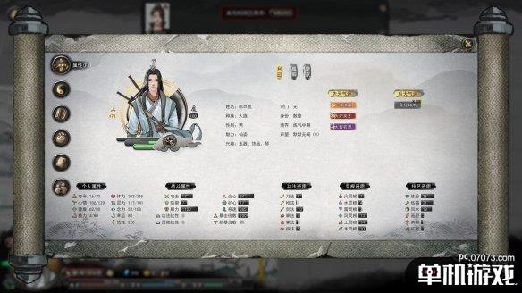 游侠网5