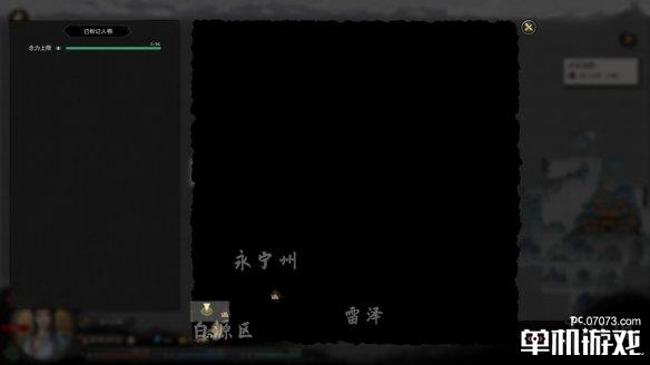 游侠网8