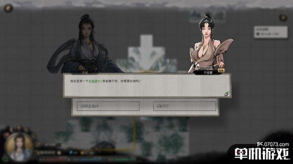 游侠网3