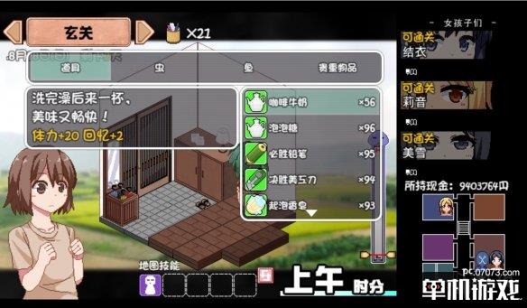 游侠网3