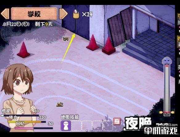 游侠网3