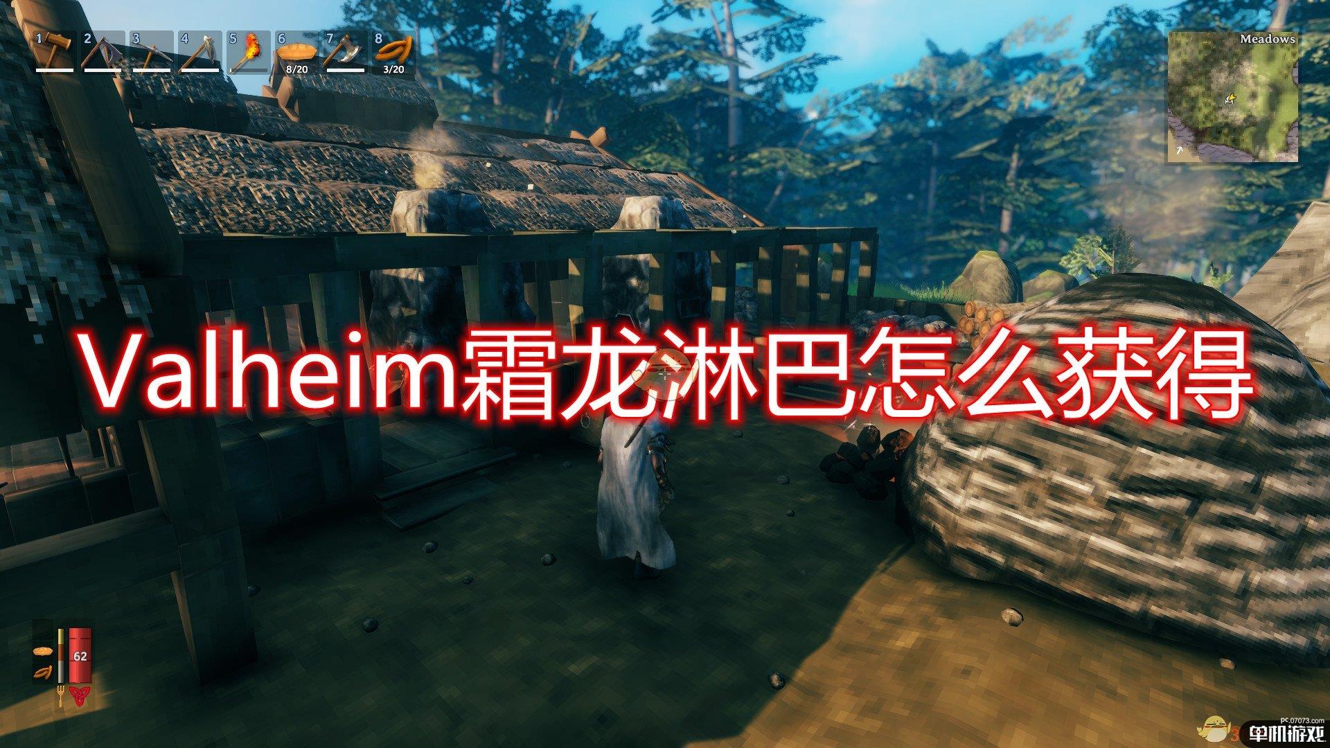 《Valheim：英灵神殿》霜龙淋巴获得方法介绍