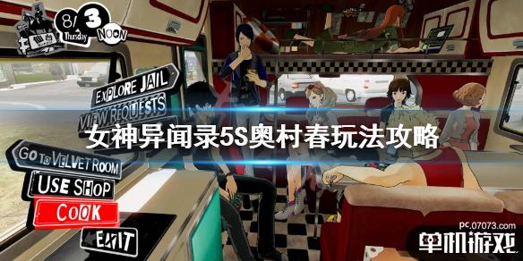 游侠网1