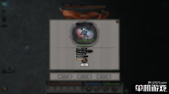 游侠网6