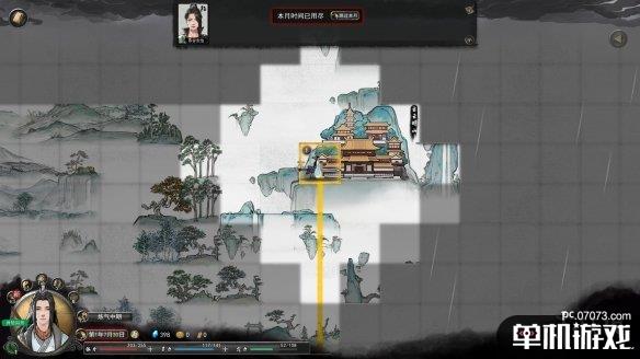 游侠网4