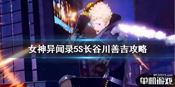 游侠网1