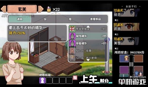 游侠网5