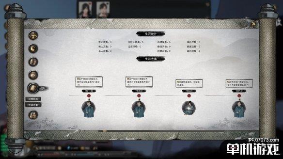 游侠网7