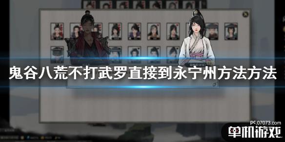 游侠网1