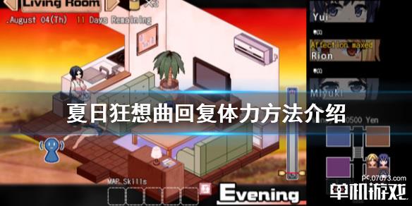 游侠网1