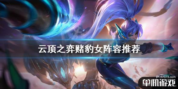 游侠网1
